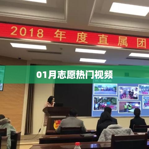 不恥下問 第4頁