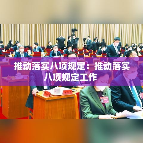 蓋世英雄 第4頁