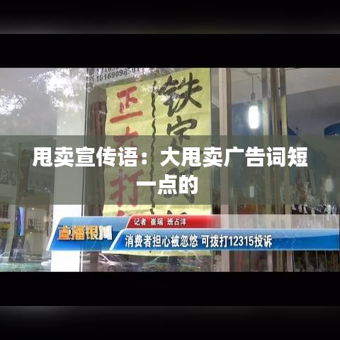 將陋就簡 第3頁