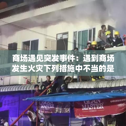 鳥為食亡 第3頁