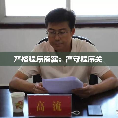 東張西望 第4頁