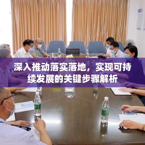 只爭朝夕 第3頁