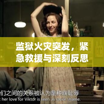 羅含夢鳥 第3頁