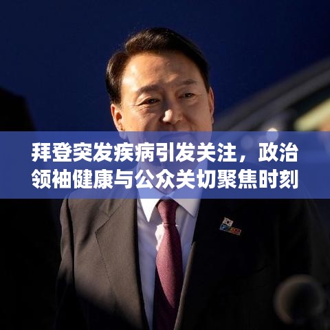 矯枉過正 第3頁