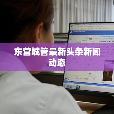 博古通今 第3頁