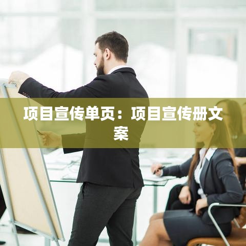 小鳥伊人 第4頁