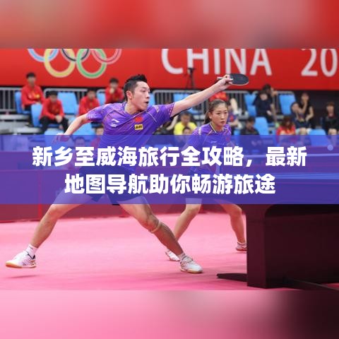 廢寢忘食 第3頁(yè)