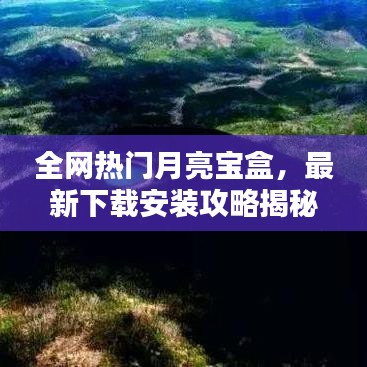 不恥下問 第3頁