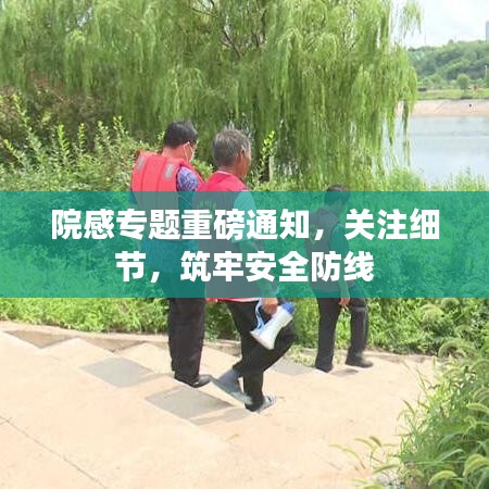 無影無蹤 第2頁