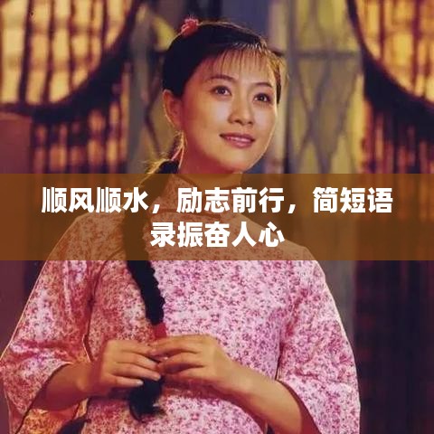 釵荊裙布 第2頁(yè)