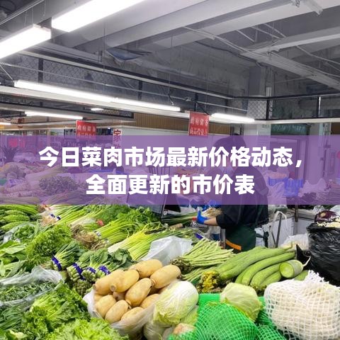 飛潛動(dòng)植 第3頁(yè)