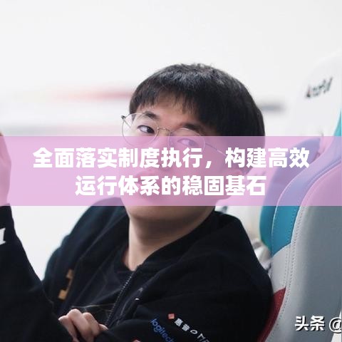 首當(dāng)其沖 第2頁