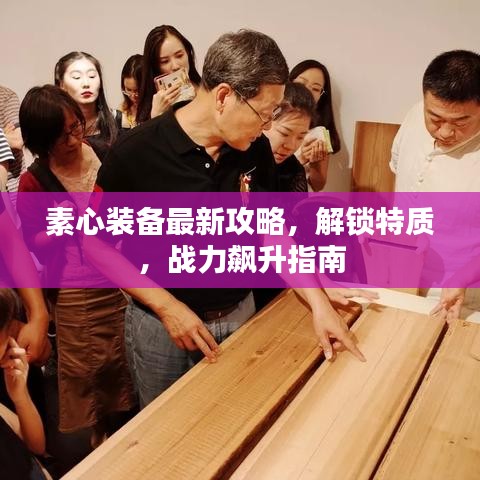 眉飛色舞 第2頁(yè)